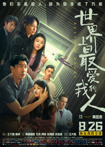 后台十分钟
